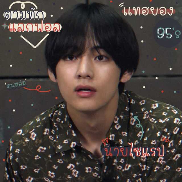 ไซเเรป ทำงานวนไปครับ tweet media