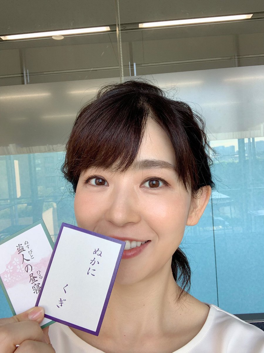 テレビ朝日 アナウンサーズ ことばのアレコレ更新しました グッド モーニングのことば検定に出てきたことわざから かるたが気になって もしよろしければちょっと時間が空いた時の読み物としてどうぞ 松尾由美子 T Co Dmneexwvzp テレビ朝日 アナウンサーズ ことばのアレコレ更新しました グッド モーニングのことば検定に出てきたことわざから かるたが気になって もしよろしければちょっと時間が空いた時の読み物としてどうぞ 松尾由美子 T Co Dmneexwvzp