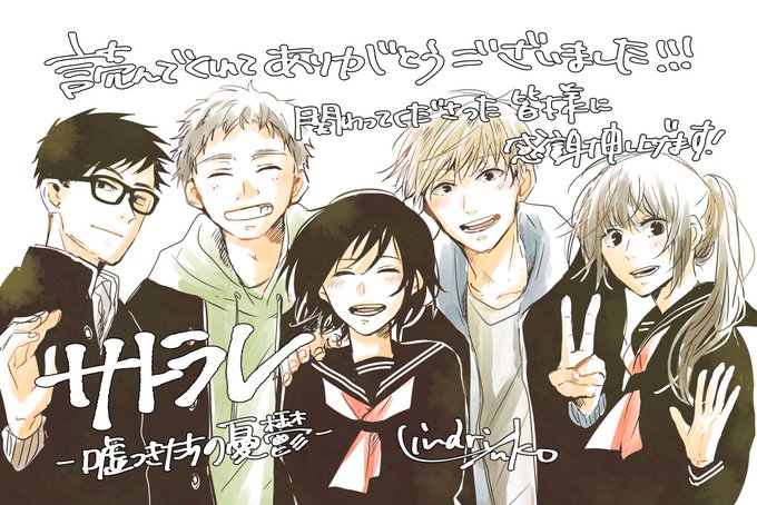 嘘つきたちの憂鬱のtwitterイラスト検索結果 古い順 嘘つきたちの憂鬱のtwitterイラスト検索結果 古い順