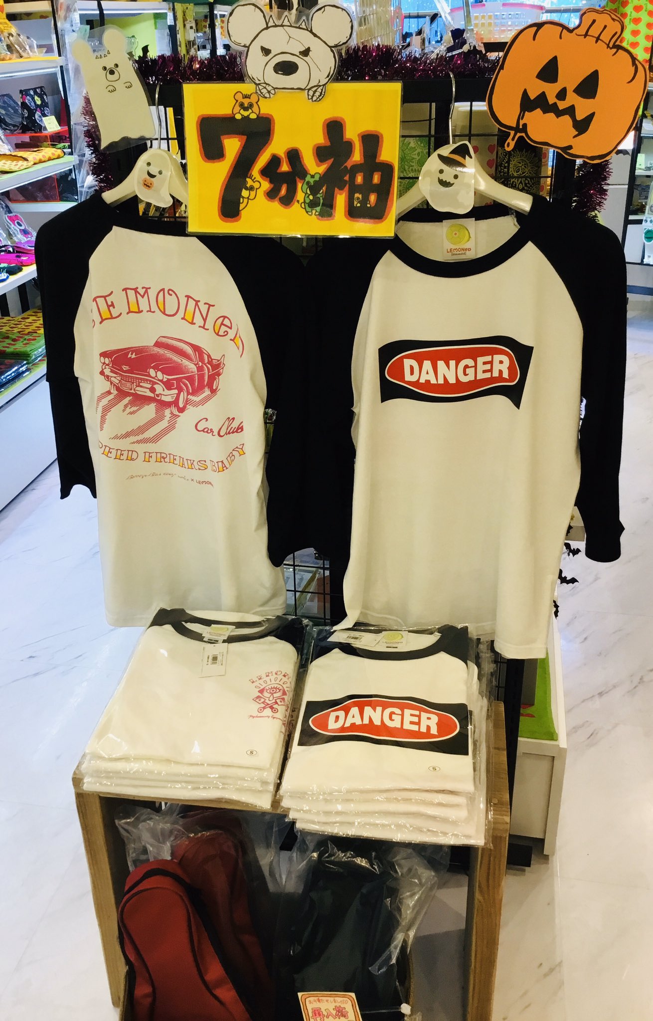 LEMONed SHOP on X: 