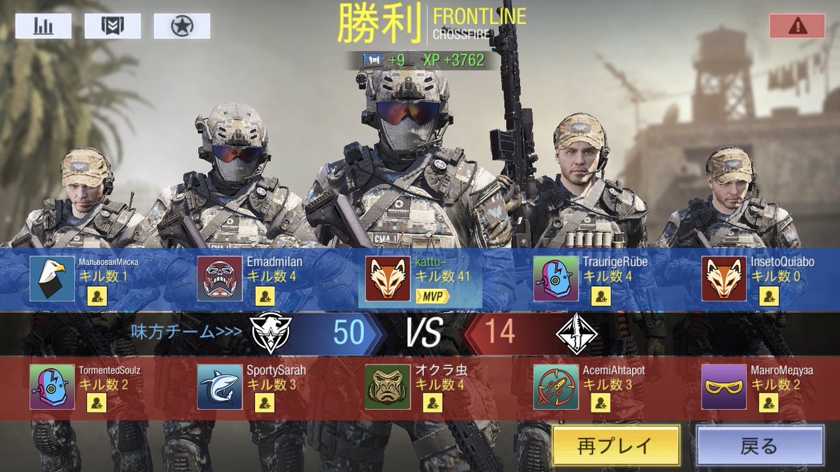 kattuSNSD's tweet photo. 今までの最高キル

41キル！！

#CoDモバイル 
#CODモバイルフレンド募集 https://t.co/voQczNJRIT