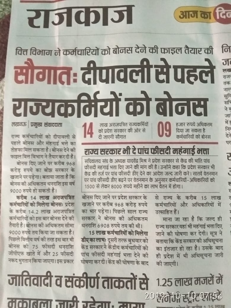 Omveshkumar2's tweet photo. https://t.co/4xlziGP4VE