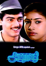 AK_Units's tweet photo. #அமராவதி முதல் #நேர்கொண்டபார்வை வரை அதே நேர்மை😎
அதே குணம்💞
அதே துணிச்சல்🔥
அதே தன்னம்பிக்கை💪

" வா ழு   வா ழ   வி டு "

#LiveAndLetLiveInAJITHWay
#NerKondaPaarvai #HVinoth
#Thala60 #Viswasam #AK60 https://t.co/fWyjCLQeys