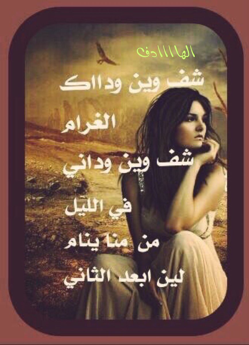 Al___hadEF tweet picture