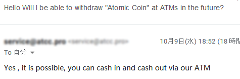 Atomic_Coin_Lab's tweet image. ATCに問い合わせたところ、上場後に海外のATMでアトミックコインを取引できるようになるそうです。

#ATC #アトミックコイン #AtomicCoin