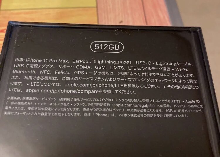 IVqhj's tweet photo. 荒野行動プレゼント企画🎁
iPhone11Pro Max 512GB 
ミッドナイトグリーン SIMフリー
1名様に！

【応募方法】
フォロー ＆RT
その後DMにて案内します！

【応募締切】
10月16日

#荒野行動  ⁠ ⁠⁠ 
#荒野行動プレゼント企画
#課金
#iphoneプレゼント企画 
#iPhone11Pro https://t.co/ylzXdCnGID