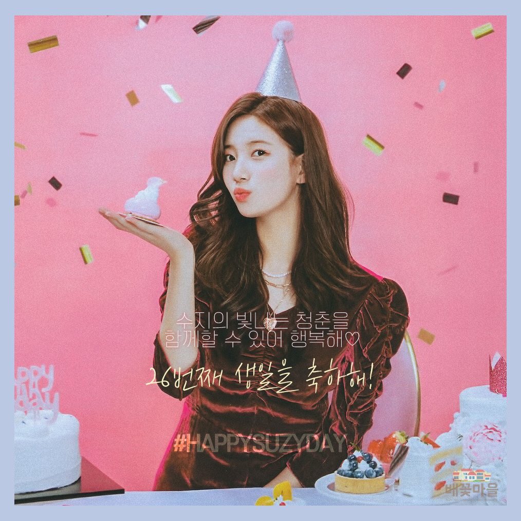  Happy Birthday my Girl The Nation s First Love and Visual, we love you Bae Suzy!  