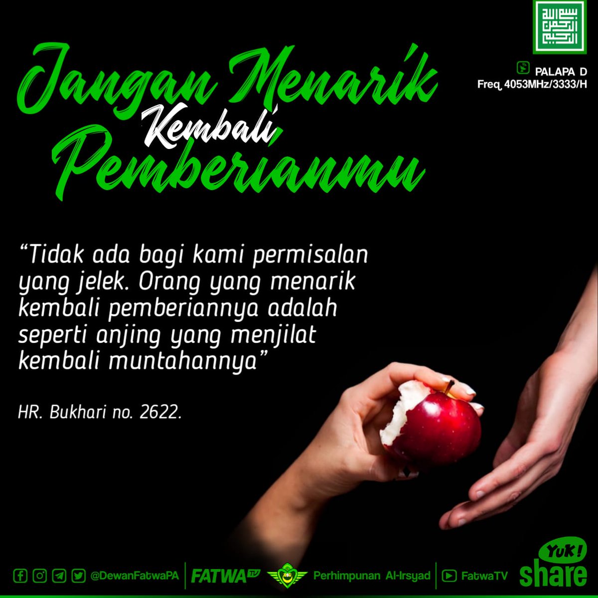 DewanFatwaPA's tweet photo. Dari Ibnu ‘Abbas radhiyallahu ‘anhu, bahwasanya Rasulullah ﷺ bersabda
“Orang yang menarik kembali hibahnya (pemberiannya) seperti anjing yang memakan kembali muntahannya.” (Muttafaqun ‘Alaihi)
#FatwaTV #manhajsalaf #hibah #pemberian #hukumhibah #dakwahsunnah #sunnahislam https://t.co/Wi7coWVRLz