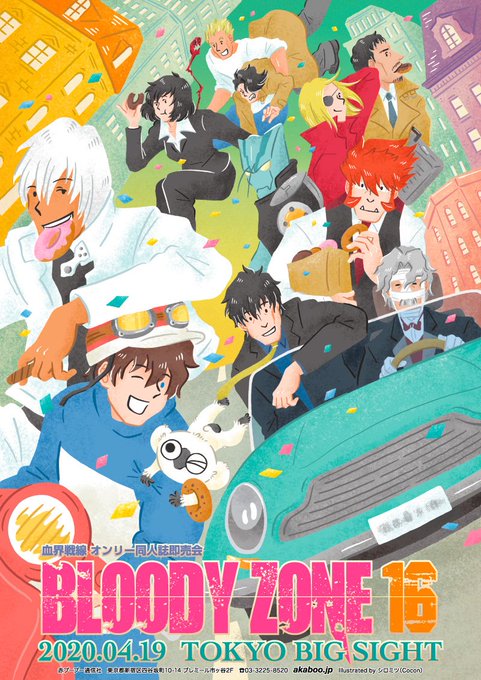 赤ブーブー通信社イラストギャラリーさん の最近のツイート 6 Whotwi グラフィカルtwitter分析