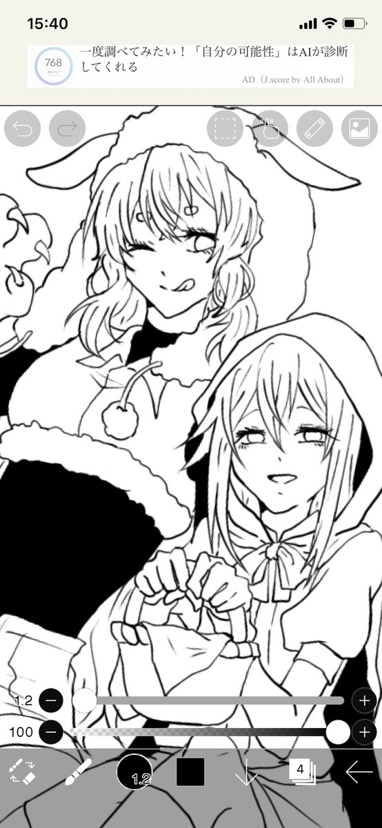 ハロウィン進捗…… 