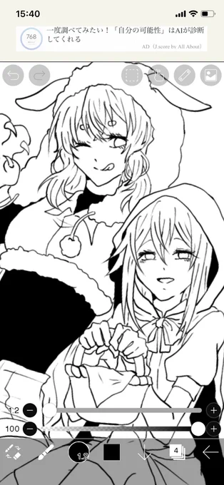 ハロウィン進捗…… 