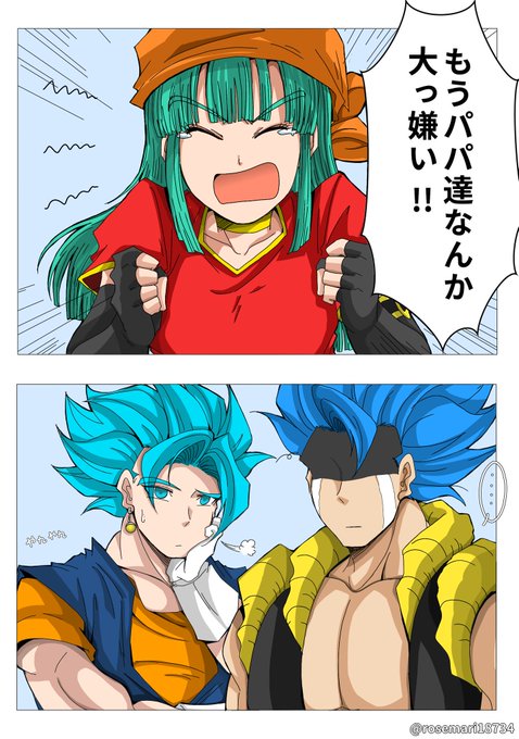 まりまり 💙🥐マリ(mari) 🍬🐒(@rosemari18734) さんのマンガ一覧 : 2