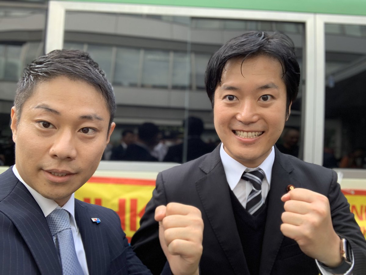 黒瀬信明 葛飾区区議会議員選挙立候補予定 On Twitter 丸山議員と既得権をぶっ壊す しかも今おんなじバスの中おるとか 本間に来て良かったなと思います N国党 丸山穂高 埼玉県参議院補欠選挙