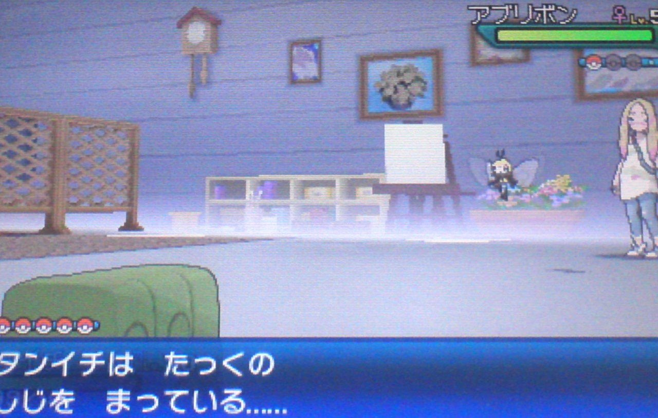 たっく アローラ 昨日から始まったマツリカの試練 宜しくお願いします T Co Jqkseeo5y3 Twitter