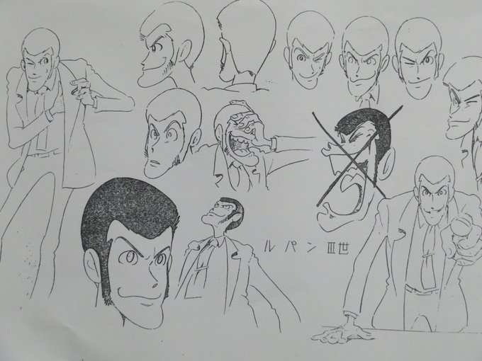 画像まとめ ルパン三世 9ページ目 アニメレーダー
