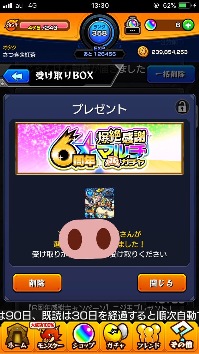 sidtale52 tweet picture