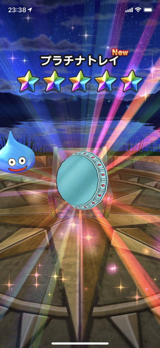 プラチナトレイ