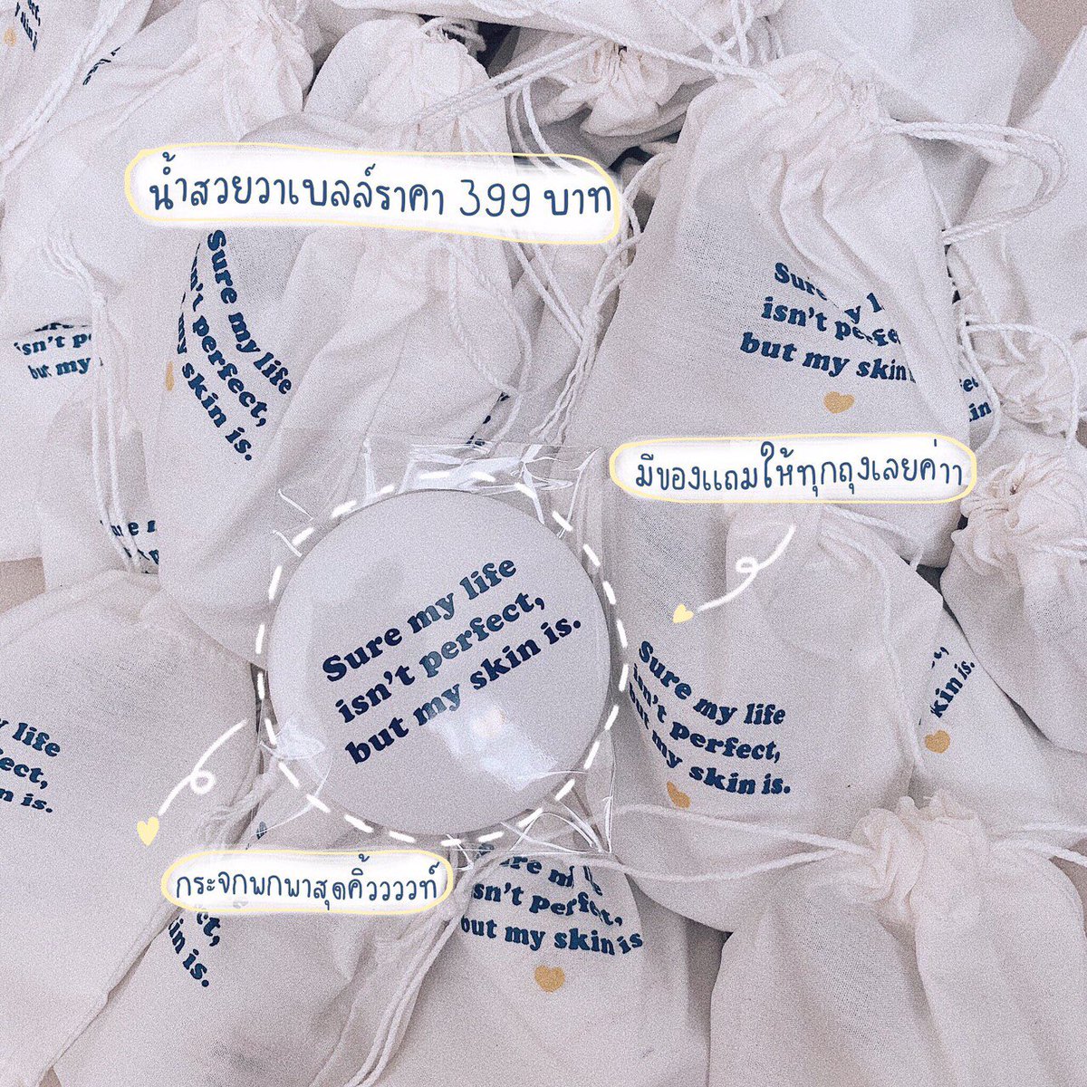 withmydaily_'s tweet photo. เปิดจองน้องวาเบลล์อยู่น้า💓

~ 1 ขวด 399 บาทส่งฟรีems
ได้ของแถม 2 ชิ้นจากทางแบรนด์เด้ออออ

#สบู่ไพล #เวนดี้ไวท์ #phlai #phlaisoap #wendywhite #howtoperfect #howtobeauty #ฉันจะสวย #วาเบลล์ #น้ำสวยวาเบลล์ #รีวิวสกินแคร์ #ใช้ดีบอกต่อ #รักษาสิว #ฉันจะขาว #ถูกและดี https://t.co/XrDrt6JzTv