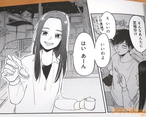 同人誌 沖神 再録集2　33 通販本・雑誌・漫画 - 同人誌 沖神 再録集2 33
