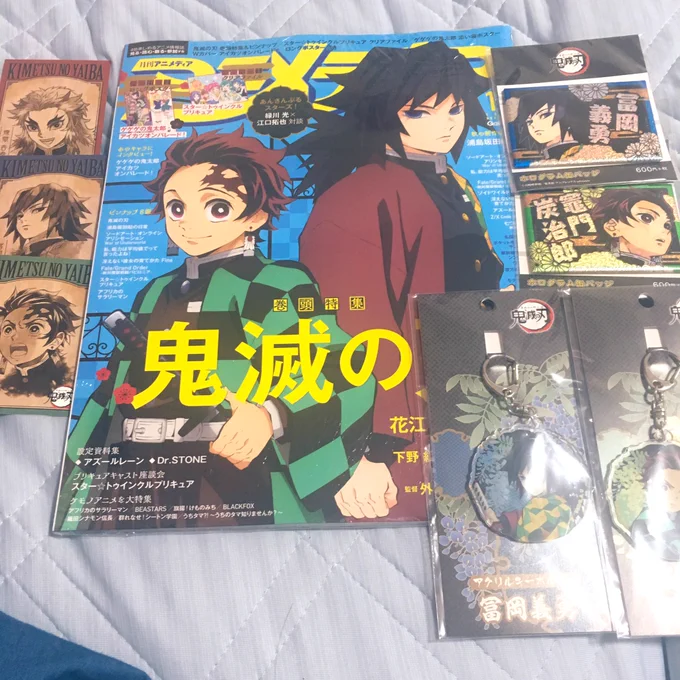 はぁ…はぁ…あぶないあぶない…
最寄りの本屋になくてメイト行ったら無駄にお金を使っちゃったよ… 