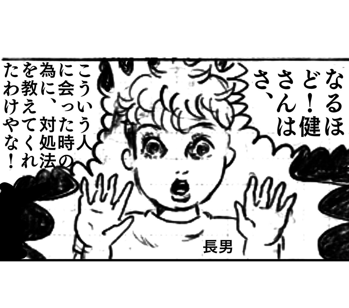 10月4日金曜日のおしん、第161回。おしんはいつもの通り筋は通っているし度胸はあるしでかっこいいのだけど、今回の酒田飯屋編はお加代さまが本当に毎回可愛くて可愛くて、見れば見るほどお加代さまが好きになる
#おしん #おしん絵 #ほぼ日 