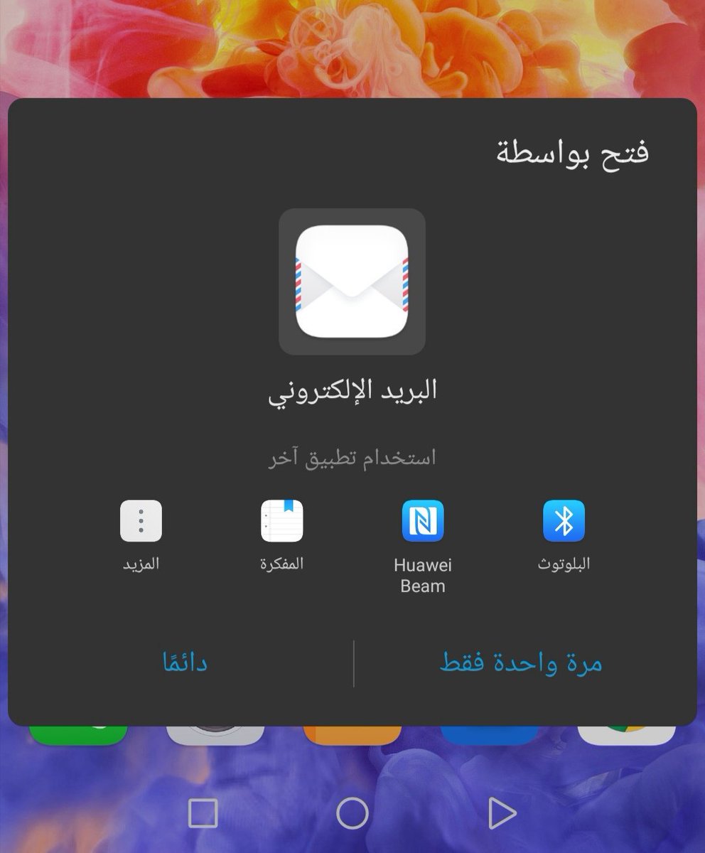 rami001413's tweet photo. @Android_Saham https://t.co/XjbeTIGBqi