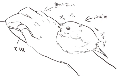 お前そこで寝んの? 