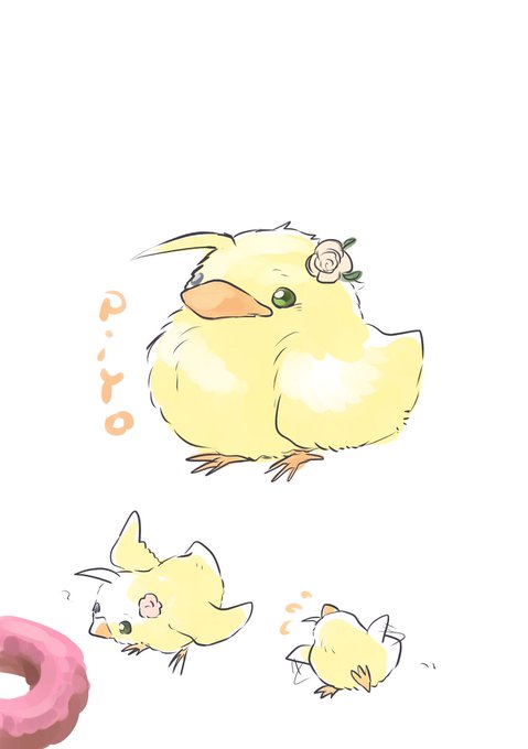 ひよこ 高画質 のtwitterイラスト検索結果 ひよこ 高画質 のtwitterイラスト検索結果