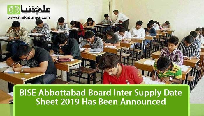 ilmkidunya's tweet photo. BISE Abbottabad Board Inter Supply date sheet 2019 has been announced
#abbottabad #datesheet #supplydatesheet
https://t.co/NwavrmqdGX https://t.co/JW8zcTaoco