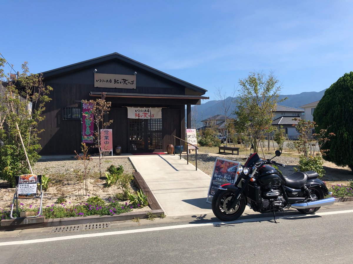 tadasi_rocket3's tweet photo. 久留米善導寺
いろりのお店
紅い葉っぱ
#赤い葉っぱ
#いろり
#地鶏
#さざなみ地鶏
#土鍋ご飯
#卵かけご飯
#triumph
#rocket3 https://t.co/gOvwACWOp3