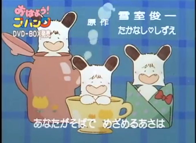 おはようスパンクのtwitterイラスト検索結果 おはようスパンクのtwitterイラスト検索結果