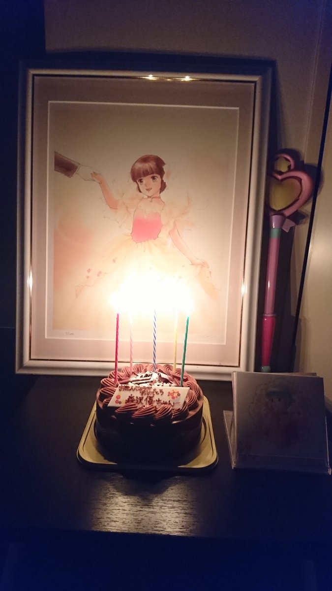 森沢優生誕祭