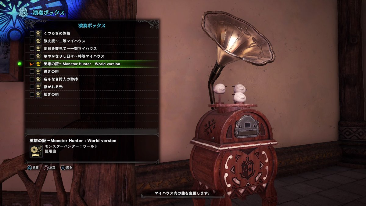 H 演奏ボックス Etiketa Sto Twitter