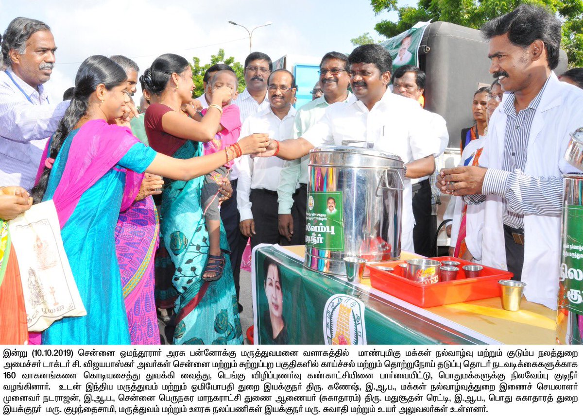 #Dengue #preventdengue