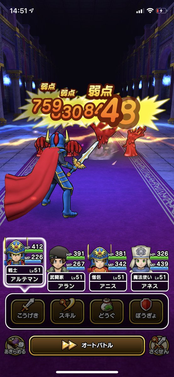 ドラクエウォーク ゴーレムのこころsはつむりんママより強いのか検証した結果