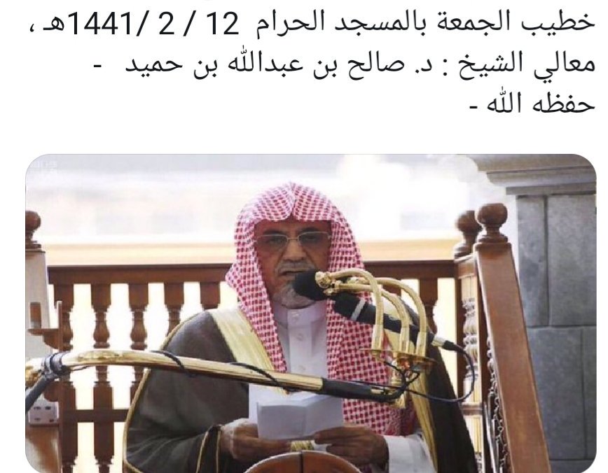 تابعوني على شاشة قناة القرآن في ترجمة الخطبة بلغة الإشارة للصم