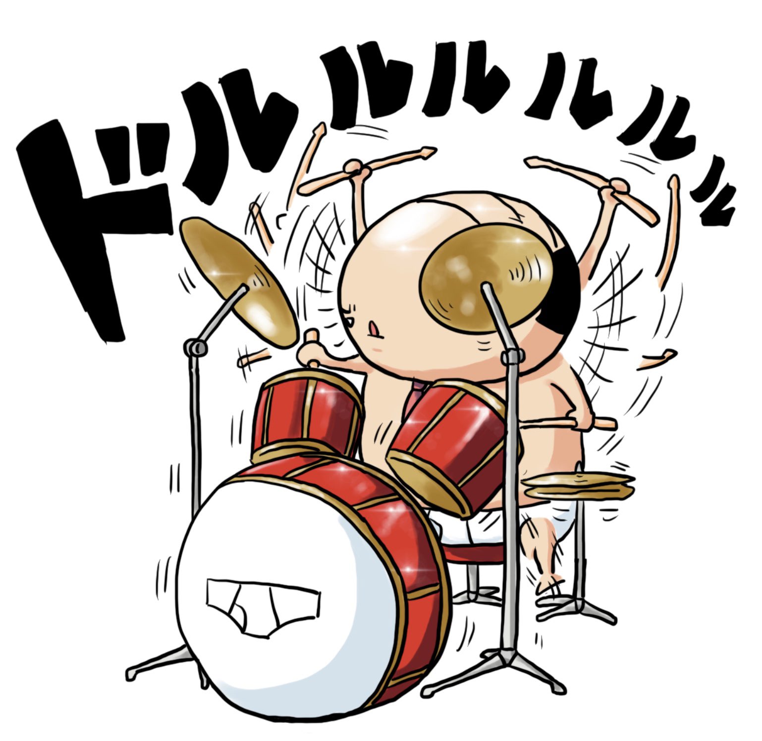 ふじ ブリーフおじさん ドラマーおじさん ドラムの日 ドラム ドラマー ブリーフおじさん イラスト イラストレーター アート アーティスト デザイン ふじ Lineスタンプ Drum Drums Briefs Ojisan Briefs Art Illustration Kawaii