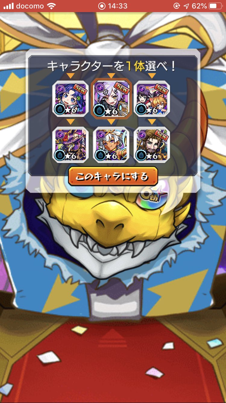 Scorpion on X: （モンスト） これは勝ち組(*´ω`*) #マルチガチャ #マルチガチャなのにソロで引く #限定2枚抜き  #シャーロック・ホームズ #可愛い可愛い t.cokWCQcMKYrs  X