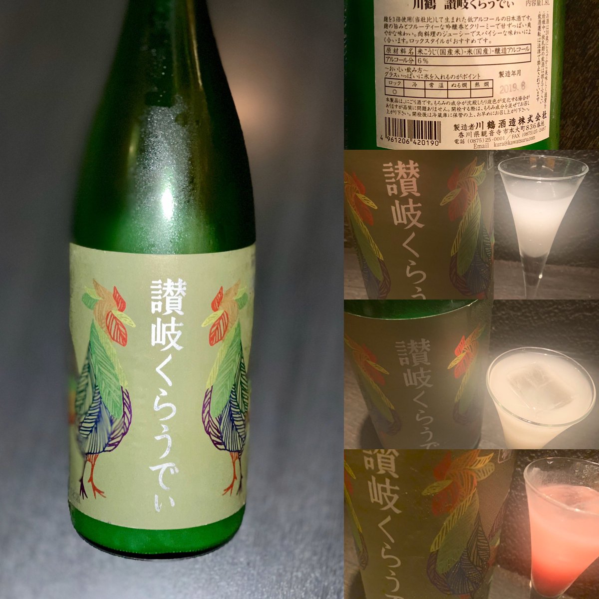 ট ইট র 夢酒 新宿本店 47都道府県の日本酒勢揃い 新宿居酒屋日本酒海鮮魚牡蠣 新提案 日本酒の新しい楽しみ方 Sakeハイボールと 1種類の日本酒を味わい変えて飲み比べ 日々研究していきますが何かご意見あったらお気軽に声かけてください 夢酒 新宿 ট ইট র 夢酒 新宿本店 47都道府県の日本酒勢揃い 新宿居酒屋日本酒海鮮魚牡蠣 新提案 日本酒の新しい楽しみ方 Sakeハイボールと 1種類の日本酒を味わい変えて飲み比べ 日々研究していきますが何かご意見あったらお気軽に声かけてください 夢酒 新宿