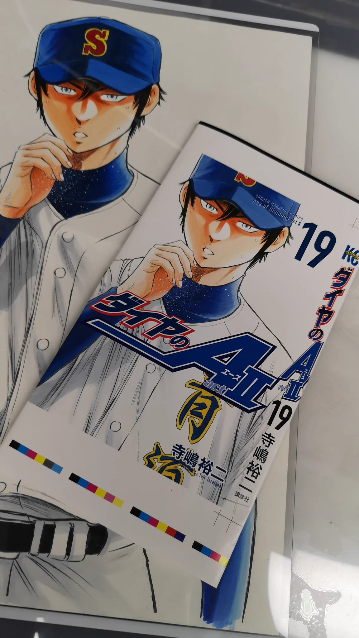 ダイヤのA on X: 