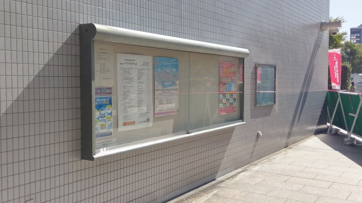 wada460806's tweet photo. もうないと判っていても、行って確かめないと気が済まないヤツ😁
この後は名古屋に移動🚅
#Pcubed_P #pcp02
#Pcubed_P #pcp04
#Pcubed_P #pcp16 https://t.co/gTGEw9WrYO