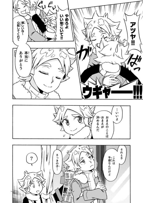 パンとごはんさん の人気ツイート 1 Whotwi グラフィカルtwitter分析