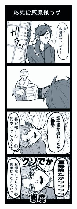 ライ 新刊の通販は固定にて Raisama801 さんの漫画 107作目 ツイコミ 仮 ライ 新刊の通販は固定にて Raisama801 さんの漫画 107作目 ツイコミ 仮