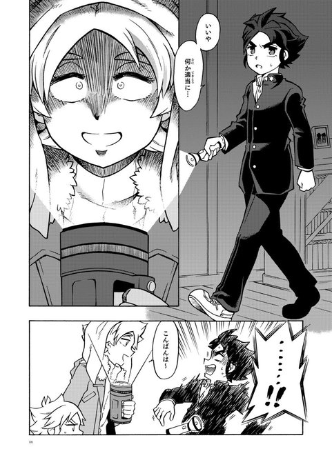 パンとごはんさん の人気ツイート 1 Whotwi グラフィカルtwitter分析