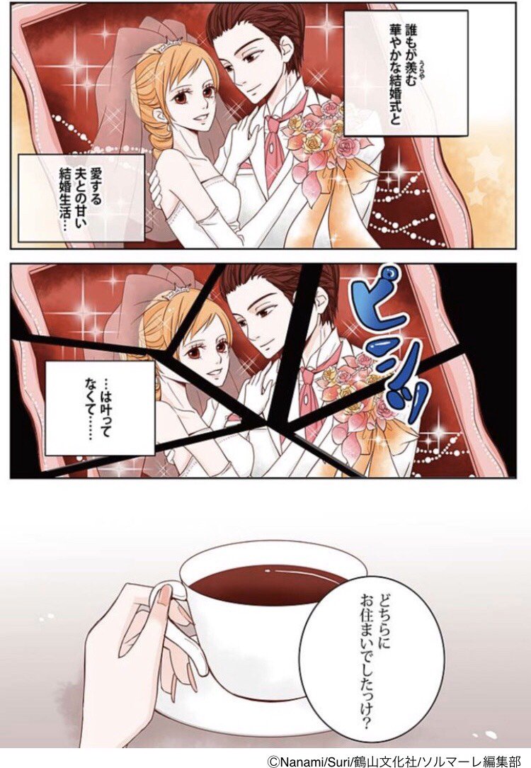 を ネタバレ いう は より 好き モノ 嫌い