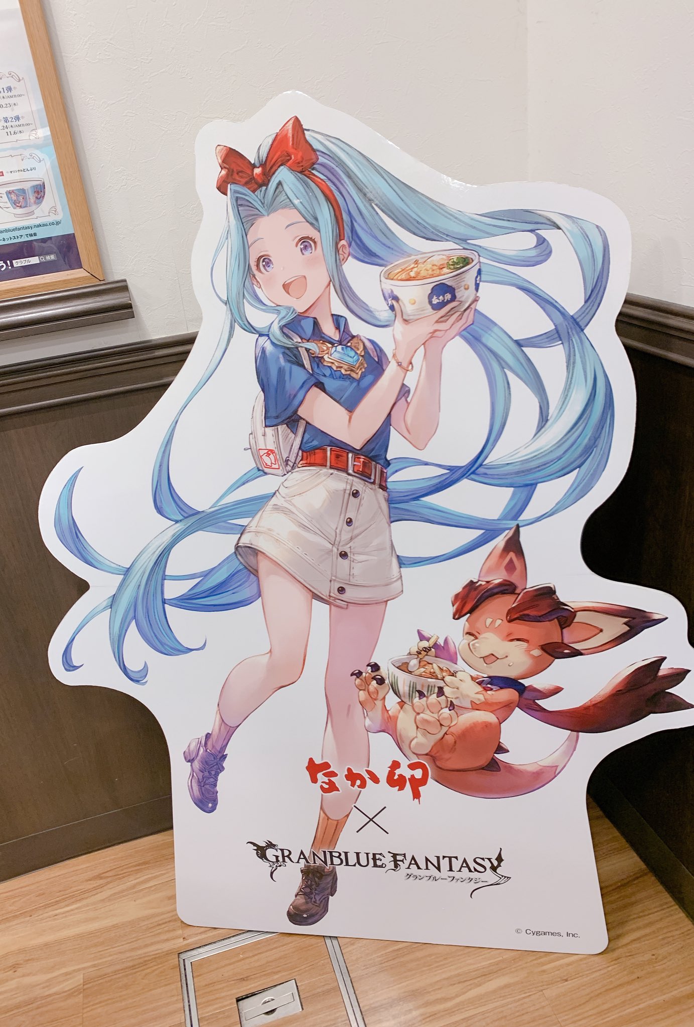 松下 コミケ通販開始 なか卯 のグラブルコラボ行ってきたー お腹空きすぎて秒で食べたのでご飯の写真撮り忘れました カードはたぶんシークレットが当たったっぽい グラブル なか卯 T Co Ybdivyafrh Twitter