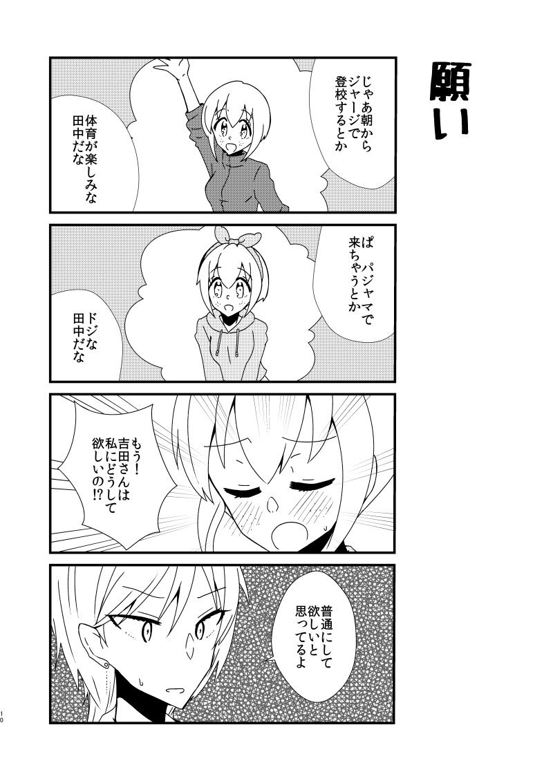 サンプルその③(ラスト) 