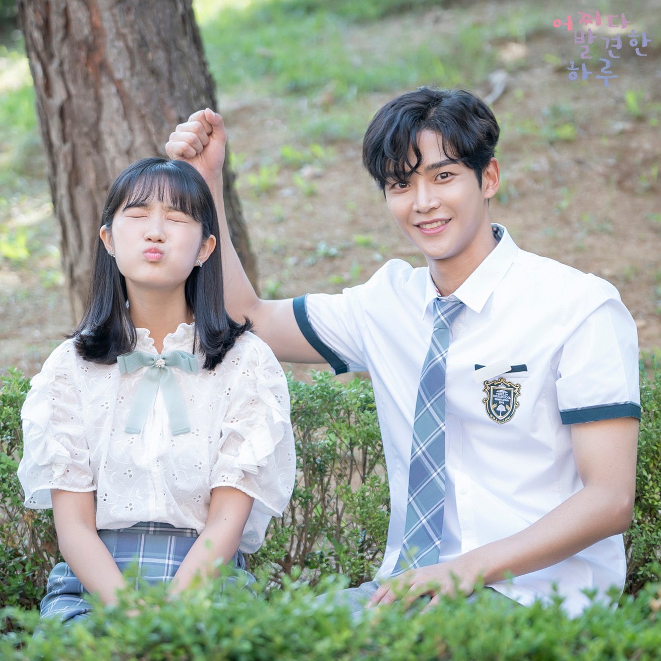 bread lee on Twitter: "For any non-fantasy watching #ExtraordinaryYou... please acknowledge our Rowoon (Haru/ Number 13) kindly ? He is our beloved giant baby of SF9 and we're all rooting for him