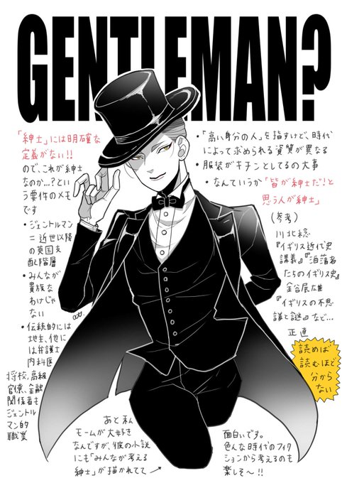 75 英国 紳士 イラスト ディズニー画像のすべて 75 英国 紳士 イラスト ディズニー画像のすべて