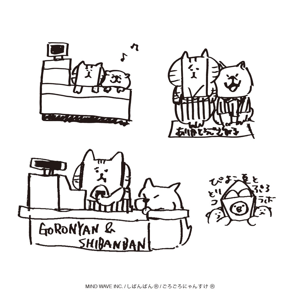 オオゴシ ヤステル しばんばんの作者 Di Twitter ボツ案 実はこっちはこっちで楽しかったりしますねん しばんばん ごろごろにゃんすけ